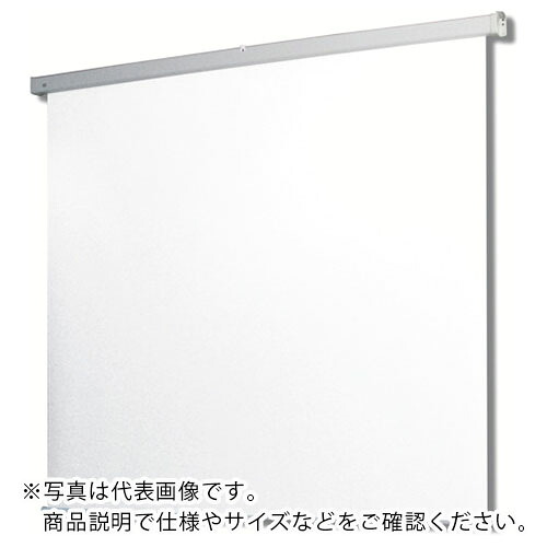 os ( オーエス ) 80型 電動巻上式恍ける皆無映写幕 ( SEC-080VN-R1-WG901 ) 【製造会社取寄】