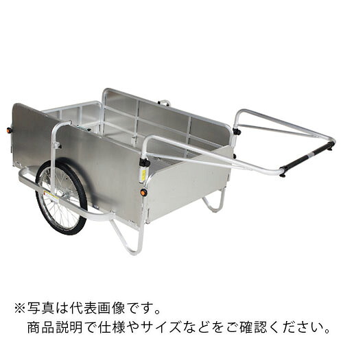 HARAX ( ハラックス ) 折り畳み式大型リヤカー全面パネル付 コンパック(ノーパンクタイヤ) ( HC-1208NA-4P ) ハラックス(株) 【メーカー取寄】