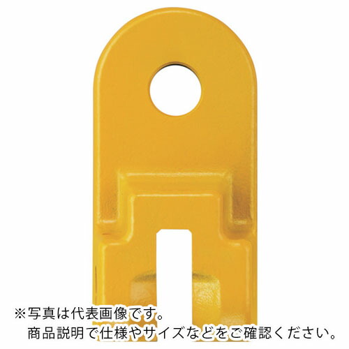 KITO ( キトー ) チェンスリング カナグ部材(ピンタイプ) ツナギカナグVB 基本使用荷重20.0t ( VB2200 ) (株)キトー 【メーカー取寄】