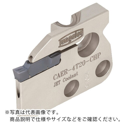 タンガロイ タング・キャップ 外径溝入れ・突っ切り加工用ブレード CAER/L-CHP ( CAER-2T16-CHP )