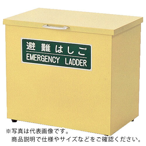 PiCa ( ピカコーポレイション ) EK用書き込み箱EKB型 EK-13~15用 ( EKB-3 ) 【製造会社取寄】