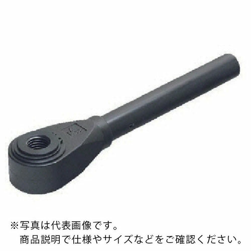kipp ( イマオコーポレーション ) ラチェットレバー ( RL400T ) 【製造業者取寄】