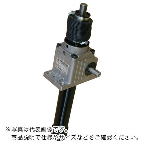 マキシンコー スクリュウジャッキJA010押上軸配置A速度小作動長200 ( JA 010 U A L 200 ) (株)マキシンコー 【メーカー取寄】