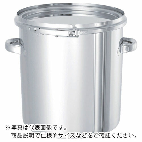 MONOVATE ステンレスタンク テーパー付レバーバンド式密閉タンク(フタ付) 65L ( TP-CTL-43 (SUS304 65L) ) MONOVATE(株) 【メーカー取寄】