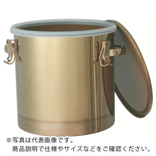 MONOVATE ステンレスタンクコーティング密閉容器10L ( CTH-C-24 ) MONOVATE(株) 【メーカー取寄】