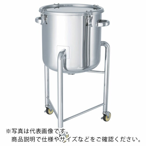 MONOVATE ステンレスタンク鏡板型クリップ式密閉容器脚付60L ( DT-CTH-L-43 ) MONOVATE(株) 【メーカー取寄】
