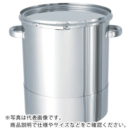 MONOVATE ステンレス鋼貯蔵タンク鏡板型ダンス楽隊式密閉入れもの60L ( DT-CTL-43 ) MONOVATE(株) 【製造業者取寄】 DIY・工具-その他