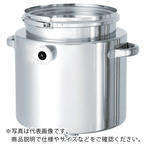MONOVATE ステンレスタンクホッパー型バンド式ジャケット容器25L ( HT-CTL-J-33 ) MONOVATE(株) 【メーカー取寄】