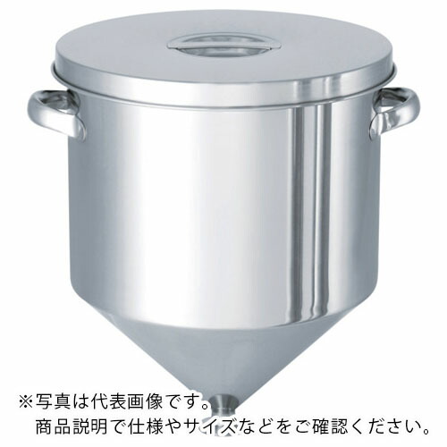MONOVATE ステンレスタンクホッパー型汎用容器15L ( HT-ST-27 ) MONOVATE(株) 【メーカー取寄】