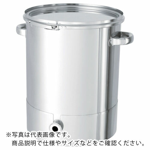 MONOVATE ステンレスタンク片テーパー型バンド式密閉式容器20L ( KTT-CTL-30 ) MONOVATE(株) 【メーカー取寄】