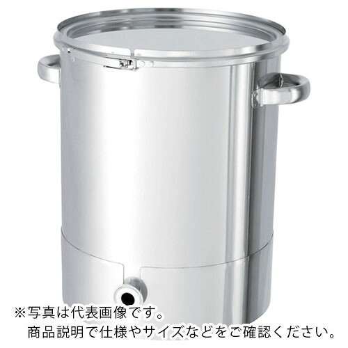 MONOVATE ステンレスタンク片テーパー型バンド式密閉式容器80L ( KTT-CTL-47 ) MONOVATE(株) 【メーカー取寄】