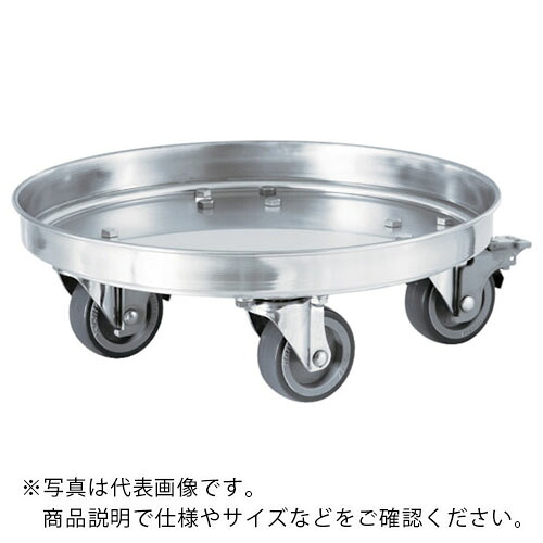 MONOVATE テーパー型容器用専用台車(SUSウレタン車) ( KMS-43-TP ) MONOVATE(株) 【メーカー取寄】