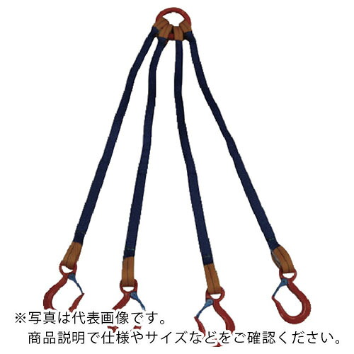 シライ ( 東レインターナショナル ) ベルトスリング ”金具付き”シグナルスリング[[R上]] KQRF 2.0トン 長さ2.5m ( KQRF2-2.5 ) 【メーカー取寄】