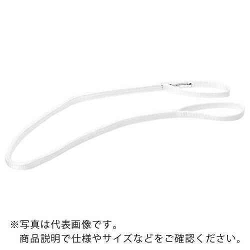 シライ ( 東レインターナショナル ) ベルトスリング ケミカルスリング C1E(JIS1トウキュウ) 両端アイ形 100mm幅×長さ4.0m ( C1E-100X4.0 ) 【メーカー取寄】|Orange Tool Tokiwa