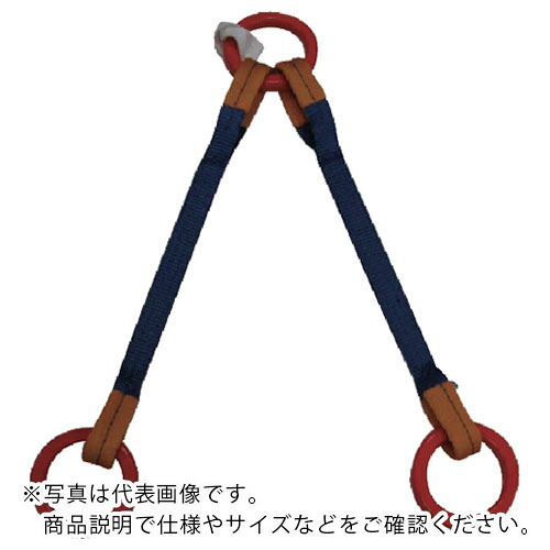 シライ ( 東レインターナショナル ) ベルトスリング &rdquo;金具付き&rdquo;シグナルスリング[[R上]] KDRR 1.0トン 長さ2.5m ( KDRR-1X2.5 ) 【メーカー取寄】｜Orange Tool Tokiwa