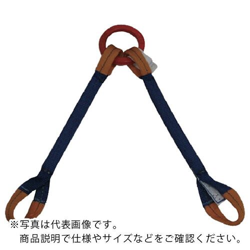 シライ ( 東レインターナショナル ) ベルトスリング &rdquo;金具付き&rdquo;シグナルスリング[[R上]] KDRE 3.0トン 長さ1.5m ( KDRE-3X1.5 ) 【メーカー取寄】｜Orange Tool Tokiwa