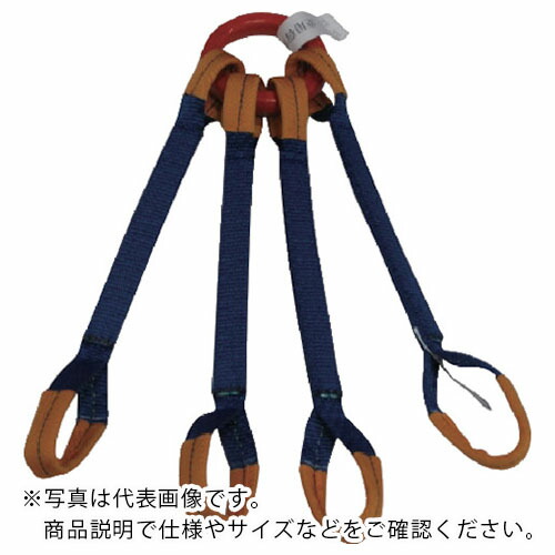シライ ( 東レインターナショナル ) ベルトスリング ”金具付き”シグナルスリング[[R上]] KQRE 3.0トン 長さ2.0m ( KQRE-3X2.0 ) 【メーカー取寄】