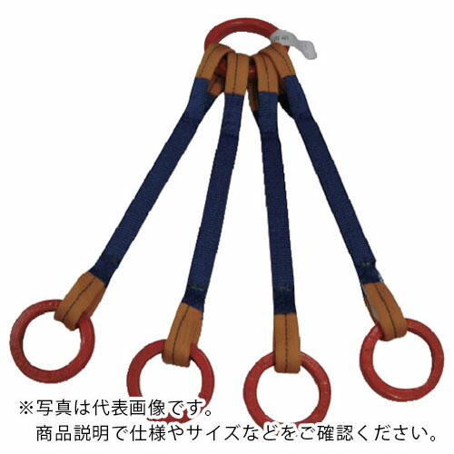 シライ ( 東レインターナショナル ) ベルトスリング ”金具付き”シグナルスリング[[R上]] KQRR 6.0トン 長さ2.5m ( KQRR-6X2.5 ) 【メーカー取寄】