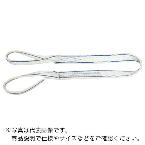 シライ ( 東レインターナショナル ) ベルトスリング ポリエステルスリング PET3E(JIS3トウキュウ) 両端アイ形 35mm幅×長さ8.0m ( PET3E-35X8.0 ) 【メーカー取寄】|Orange Tool Tokiwa