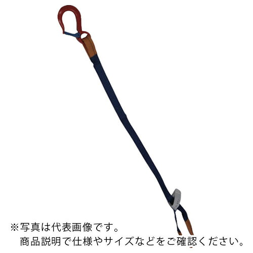シライ ( 東レインターナショナル ) ベルトスリング ”金具付き”シグナルスリング[[R上]] KSEF 1.5トン 長さ2.5m ( KSEF-1.5X2.5 ) 【メーカー取寄】