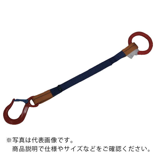 シライ ( 東レインターナショナル ) ベルトスリング &rdquo;金具付き&rdquo;シグナルスリング[[R上]] KSRF 1.0トン 長さ2.0m ( KSRF-1X2.0 ) 【メーカー取寄】｜Orange Tool Tokiwa
