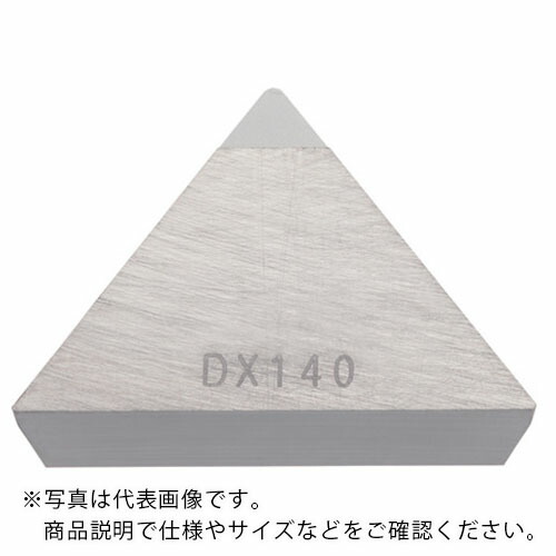 タンガロイ 旋削加工用インサート PCD DX140 ( TPGN110304-DIA DX140 )