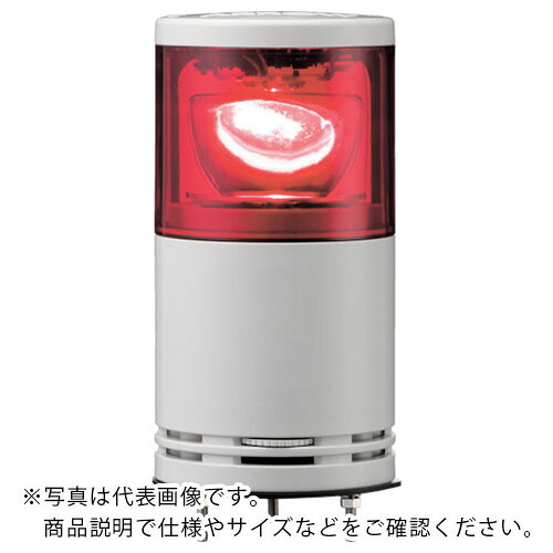 シュナイダー アローシリーズ 赤 φ100 積層式LED回転灯+ブザー ( UTLRB-100-1R ) 【メーカー取寄】