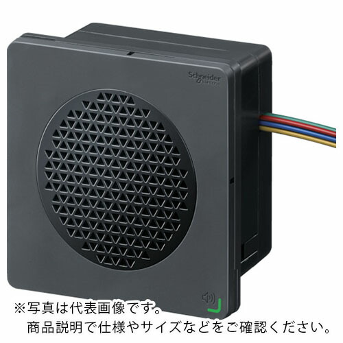 シュナイダー ハーモニーシリーズ 黒 音声合成警報器 ボイスタイプ ( XVSV9MBN ) 【メーカー取寄】 34,519円