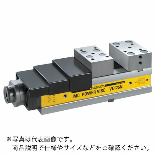 北川 ( 北川鉄工所 ) VEタイプ MCパワーバイス ( VE100N ) (株)北川鉄工所 【メーカー取寄】