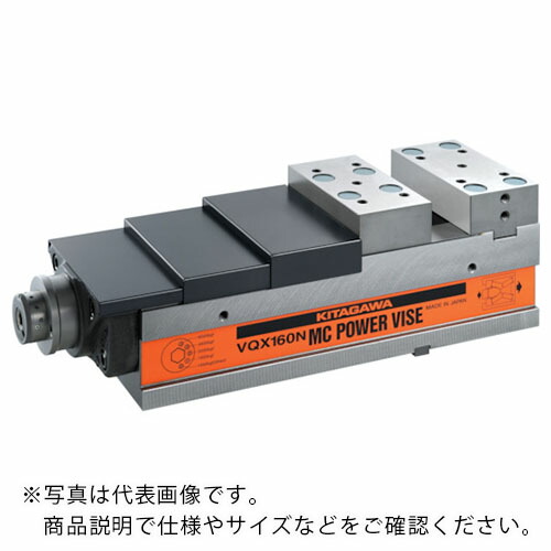 北川 ( 北川鉄工所 ) MCパワーバイス100mm ( VQX100N ) (株)北川鉄工所 【メーカー取寄】