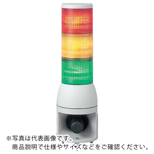 シュナイダー ハーモニー 積層式LED表示灯+音子音(15音) ( XVC1M3HK RYG ) 【メーカー取寄】