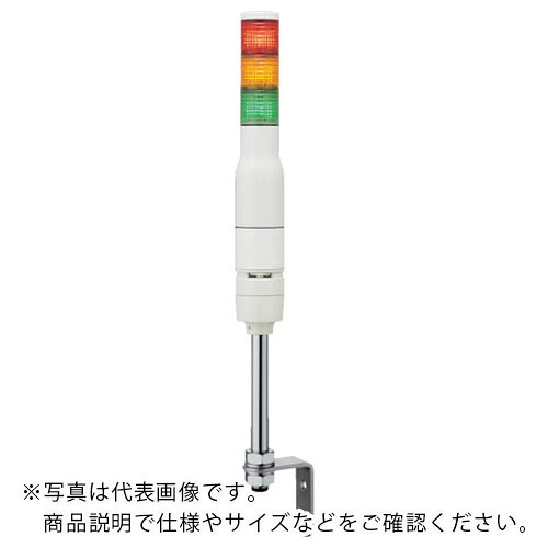 シュナイダー ハーモニー 積層式LED表示灯+ブザー+点滅(ポール) ( XVC4M35S RYG ) 【メーカー取寄】