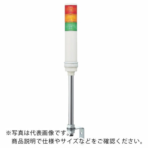 シュナイダー 音楽的調和 積層式LED見せびらかす灯+呼びりん+点滅(極点) ( XVC6M35S RYG ) 【製造業者取寄】