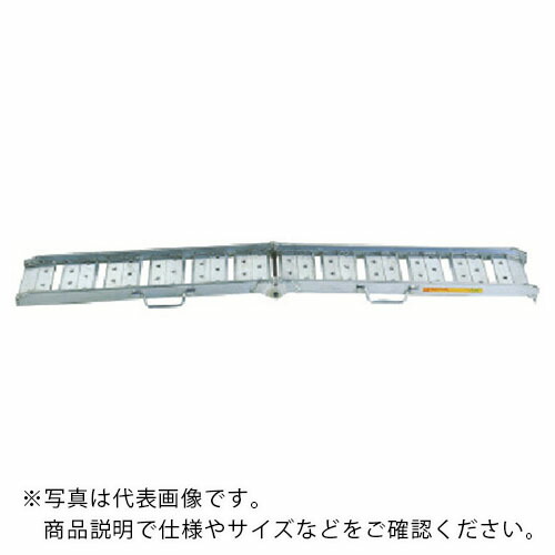 昭和 ( 昭和ブリッジ販売 ) BAW型アルミブリッジ2個1組 ( BAW-210-25-1.0 ) 昭和ブリッジ販売(株) 【メーカー取寄】