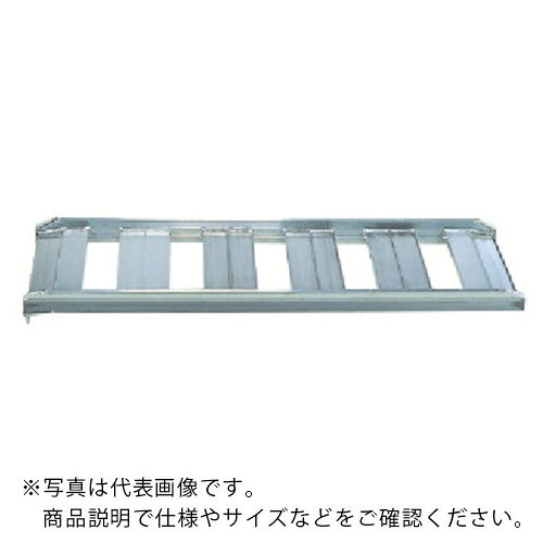 昭和 ( 昭和ブリッジ販売 ) SB型アルミブリッジ2個1組 有効幅300mm ( SB-150-30-1.0 ) 【メーカー取寄】｜Orange Tool Tokiwa