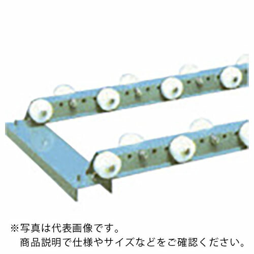 三鈴 ( 三鈴工機 ) 千鳥型樹脂ホイールコンベヤ 径46XT17XD8 ( MWR46C-1024 ) 三鈴工機(株) 【メーカー取寄】