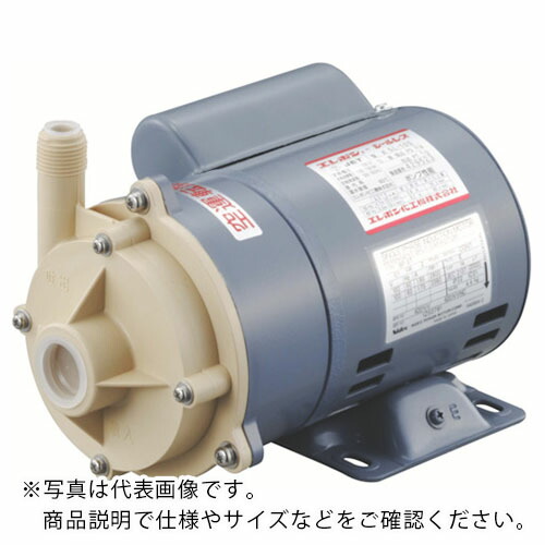 ELEPON ( エレポン化工機 ) シールレスポンプ 100W 単相100V 60Hz ( SL-10S-W-F-1S ) エレポン化工機(株) 【メーカー取寄】