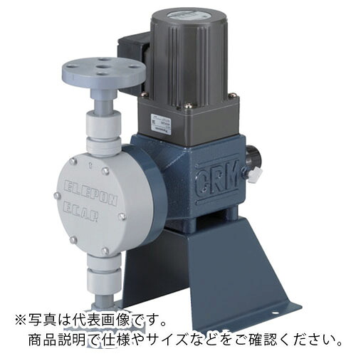 ELEPON ( エレポン化工機 ) ダイヤフラムポンプ 三相200V 25W 屋外 接続口径φ4×φ9ホース ( CRM-04-PFC-HM/HM-2TO ) エレポン化工機(株) 【メーカー取寄】