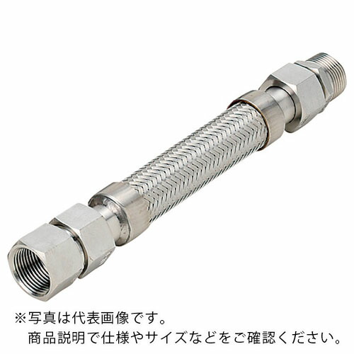 NFK ( 南国フレキ工業 ) スリムユニオン式(メタルタッチ)フレキシブルホース オス×メス型 継手SUS304(ALLSUS304) 8A×1700L ( NK-2000MF/SUS304-8A-1700L ) 南国フレキ工業(株) 【メーカー取寄】