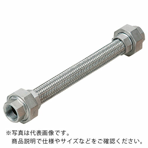 NFK ( 南国フレキ工業 ) 標準ユニオン式フレキシブルホース(カラー式) ユニオンSUS304(ALLSUS304) 20A×1500L ( NK-1000/SUS304-20A-1500L ) 南国フレキ工業(株) 【メーカー取寄】