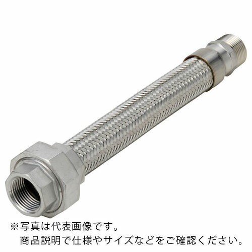 NFK ( 南国フレキ工業 ) ユニオン・ニップル式フレキシブルホース 継手SUS304(ALLSUS304) 32A×1600L ( NK-1900/SUS304-32A-1600L ) 南国フレキ工業(株) 【メーカー取寄】