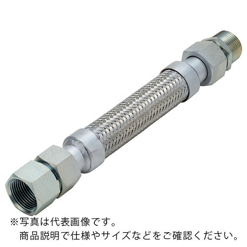 NFK ( 南国フレキ工業 ) スリムユニオン式(メタルタッチ)フレキシブルホース オス×メス型 継手SS400 50A×1500L ( NK-2000MF/SS400-50A-1500L ) 南国フレキ工業(株) 【メーカー取寄】