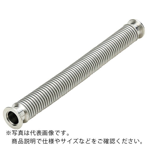 NFK ( 南国フレキ工業 ) KFフランジ式真空フレキシブルホース 継手SUS304(チューブSUS316L) KF25×1700L ( NK2300KF-CLT-316L/304-25-1700 ) 南国フレキ工業(株) 【メーカー取寄】
