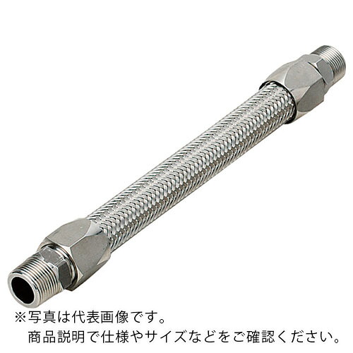 NFK ( 南国フレキ工業 ) ライトユニオン式(メタルタッチ無溶接式)フレキシブルホース オス×オス型 継手SUS304(ALLSUS304) 25A×1500L ( NK-3400MM/SUS304-25A-1500L ) 南国フレキ工業(株) 【メーカー取寄】