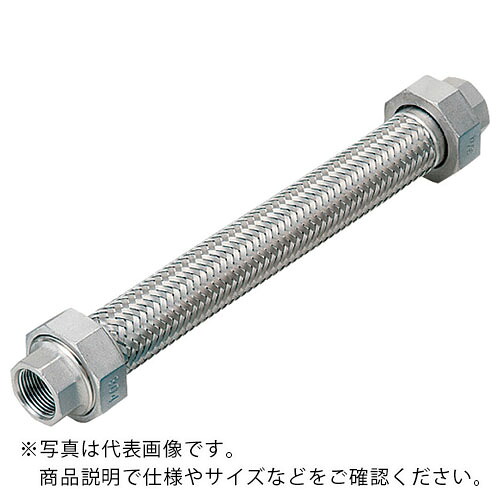 NFK ( 南国フレキ産業 ) 相応う単位労働組合式円転滑脱配管(無溶接式) 単位労働組合SUS304(ALLSUS304) 50A×1300L ( NK-1100/SUS304-50A-1300L ) 【製造会社取寄】