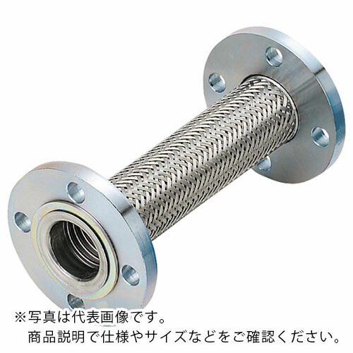 NFK ( 南国フレキ工業 ) フランジ式(無溶接)フレキシブルホース フランジ10K/SUS304(ALLSUS304) 15A×1700L ( NK-3300/10K-SUS304-15A-1700L ) 南国フレキ工業(株) 【メーカー取寄】