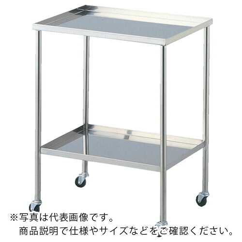 OS ( 大阪製罐 ) メディカルワゴン(SUS304製)間口600×奥行450×高さ775mm ( MW304 ) 大阪製罐(株) 【メーカー取寄】