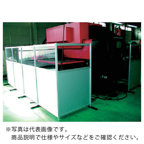 os ( 大阪製罐 ) 衝立(中仕切り) 間口×高さ (粍):900×1500 ( AP35C ) 【製造業者取寄】