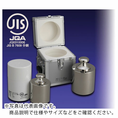 【SALE通貨価値】VIBRA ( 新光陰電子 ) :JIS見澄ます付標準尺度沈子型円柱沈子(金管楽器Crメッキ)10KG F2級 軽銀容れもの付 ( F2CBB-10KJ ) 新光陰電子(株)