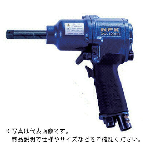 NPK ( 日本ニューマチック産業 ) 差しひびき鍵 アンビル長さ 2in遣りかた 25340 ( NW-1200B-2R-H ) 【製造業者取寄】